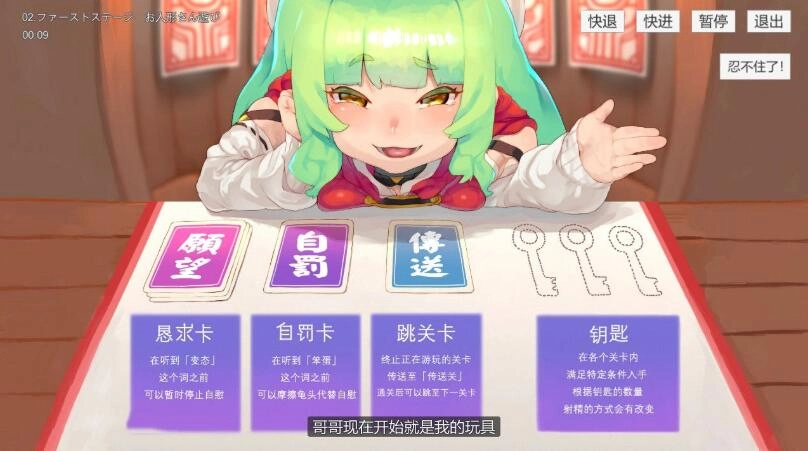 欢迎来到充满陷阱的考验百度网盘链接(2)