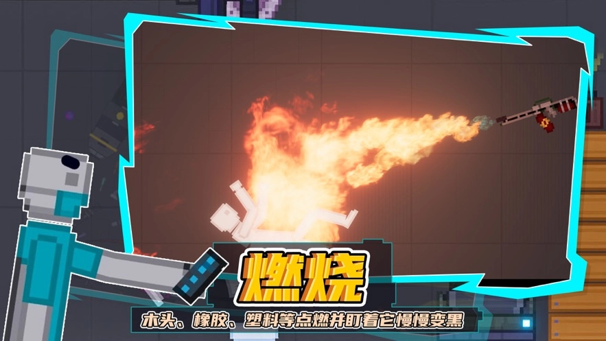人类游乐场手机版(4)