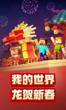 minecraft版图1