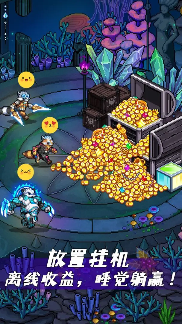 像素战神手游版图3