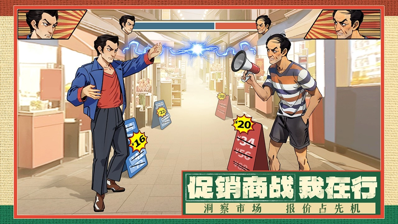 时光杂货店免内购版(5)