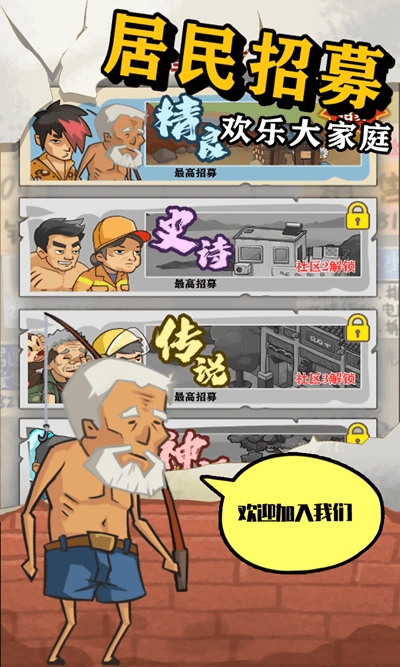 王小屋的屋屋保卫战(1)