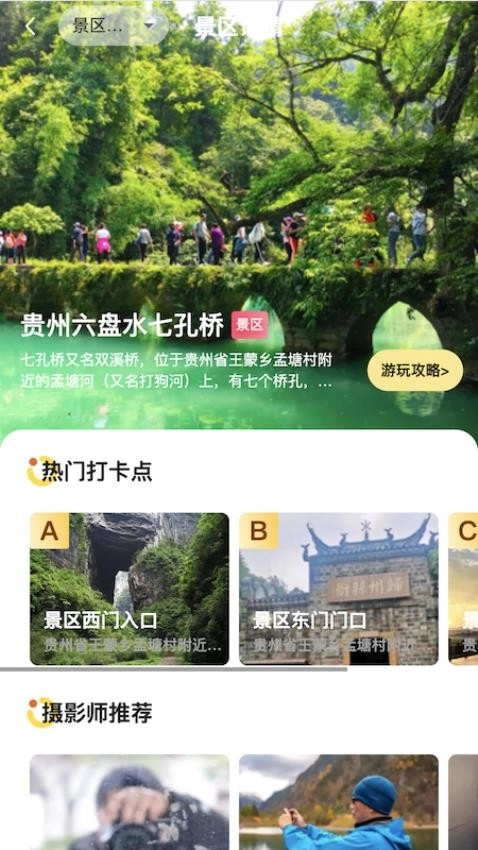 蓝显随艺拍最新版图4