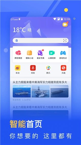 秘密浏览器(1)