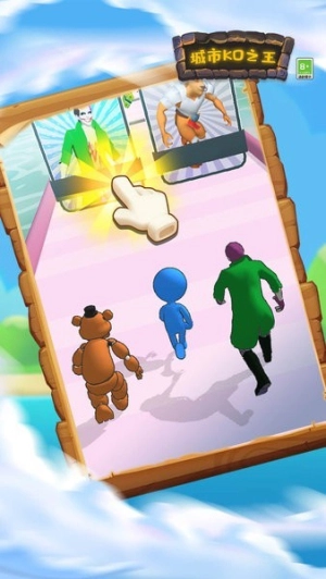 城市ko之王(4)