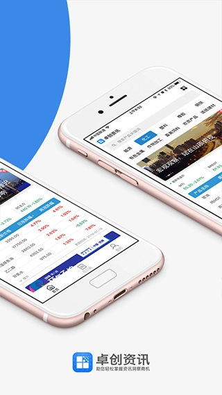 卓创资讯-图3