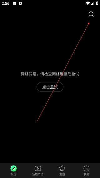 七猫短剧手机下载