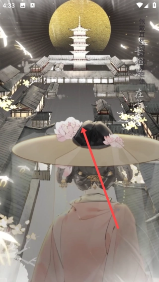 长相思诗词中文版下载