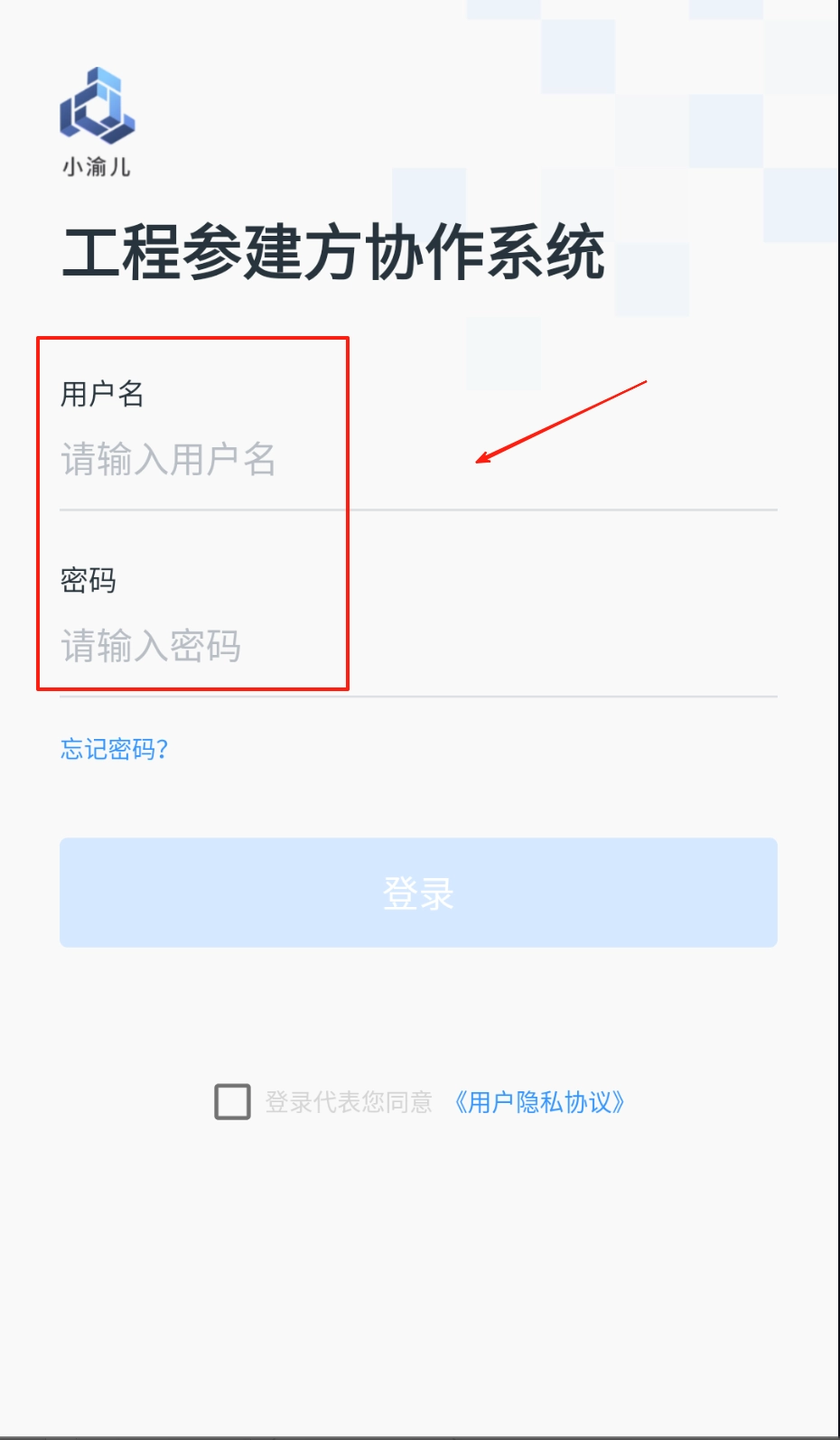小渝儿中文版下载