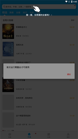 笔趣阁免费阅读小说