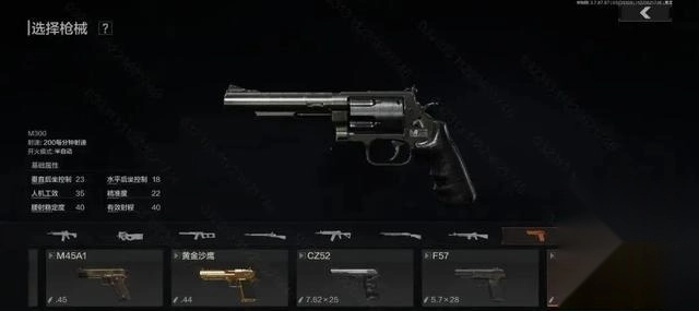 ArenaBreakout安卓下载