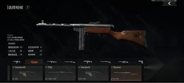 ArenaBreakout安卓下载