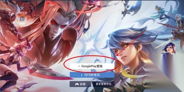 arenaofvalor完整版下载