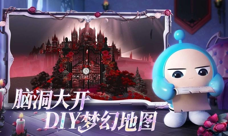 蛋仔派对快手服