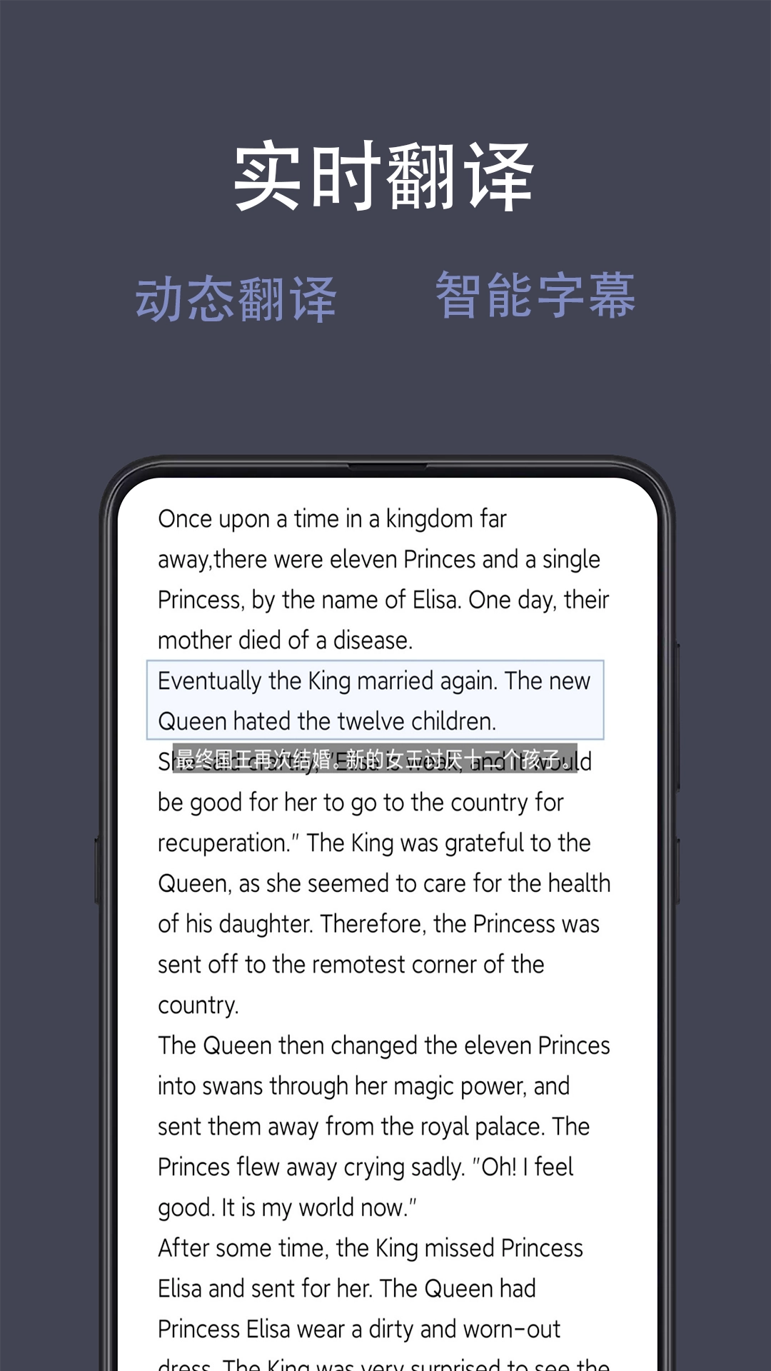 光氪全屏翻译(2)