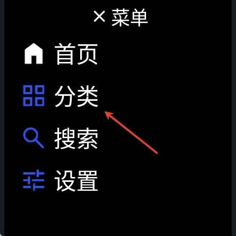 微思应用商店安装包下载