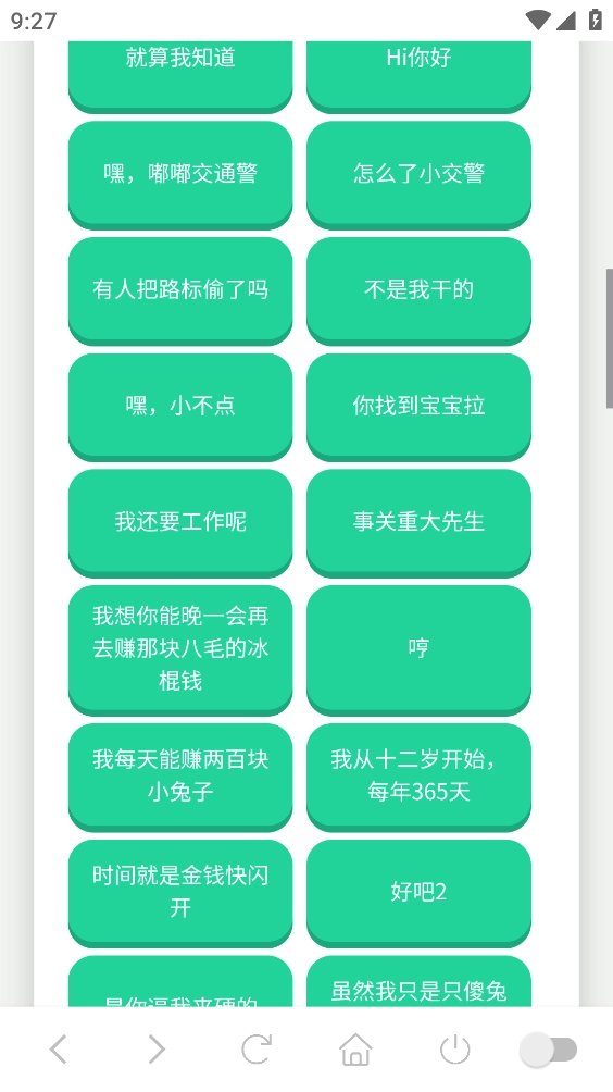 尼克狐尼克语音盒图2