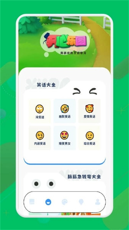 499游戏盒官方版下载