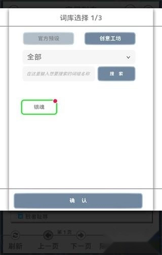 你画我歪免费版下载