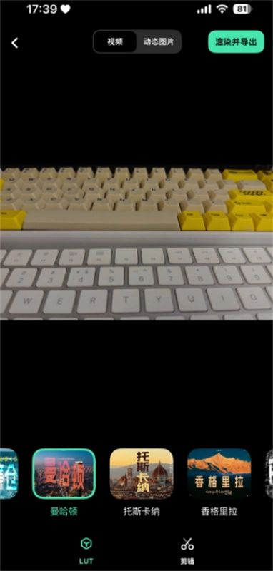 飓风相机手机正版图4