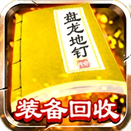 变态999999亿游戏