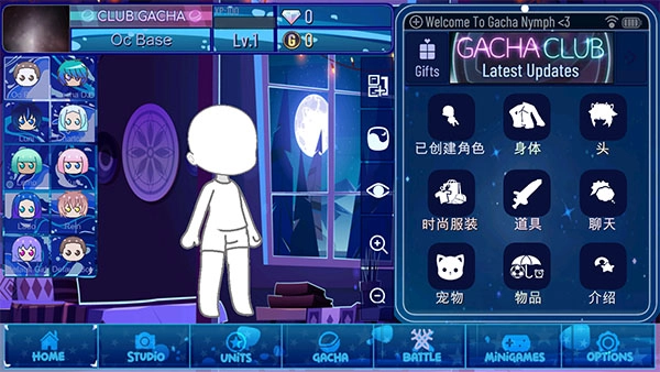 加查女神中文版