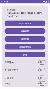 vcam虚拟摄像头安卓版