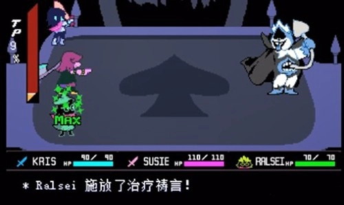 三角符文汉化版