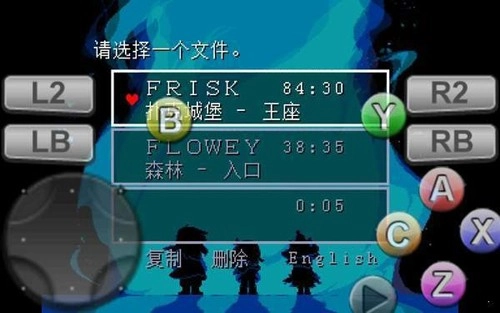 三角符文汉化版