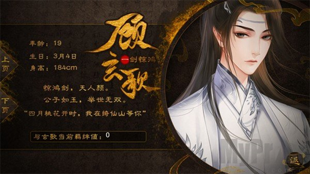 天下安宁直装游戏版图3