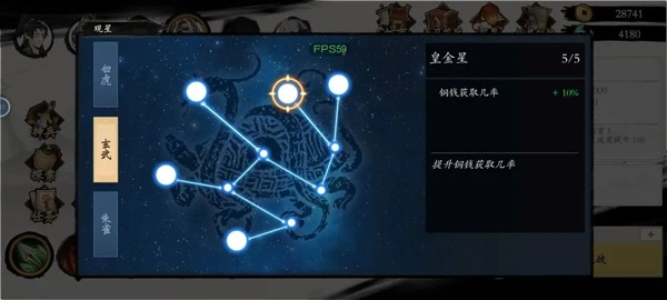 一念通天测试版最新下载