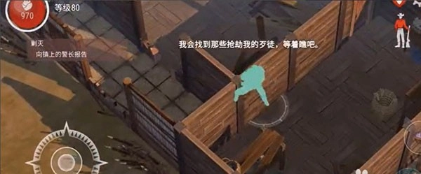 西部土地生存中文版手游下载