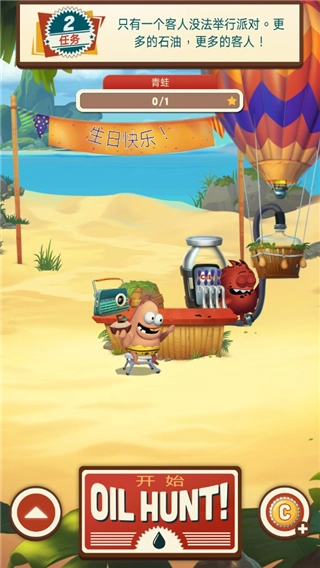 采油小怪2安卓版