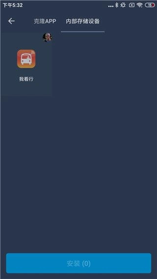 熊猫框架防闪退