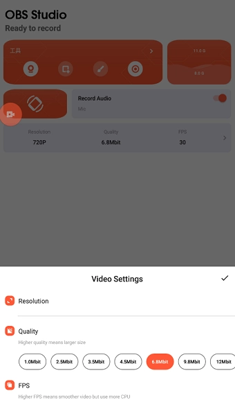 obsstudio手机版图2