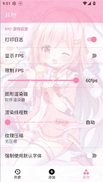 ty模拟器新版本截图1