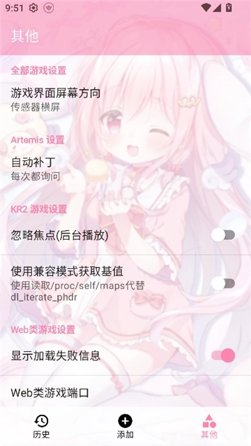 ty模拟器新版本截图2