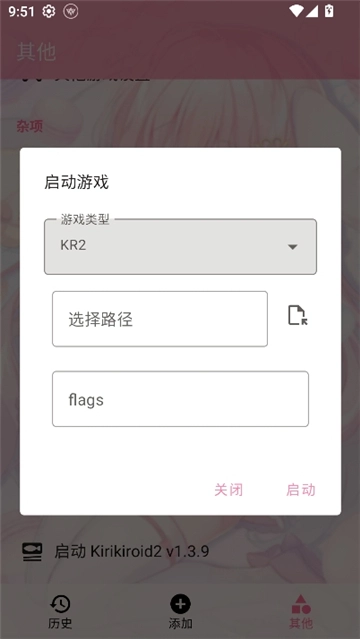 ty模拟器新版本截图3
