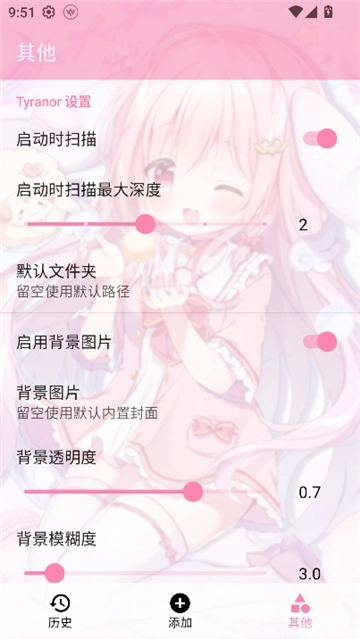 ty模拟器新版本截图4