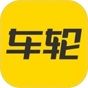 车轮查违章