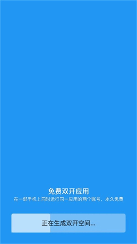 小霸框架图2