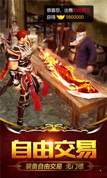 变态999999亿游戏