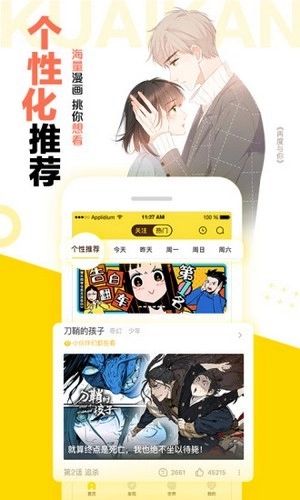 松鼠仓库(3)