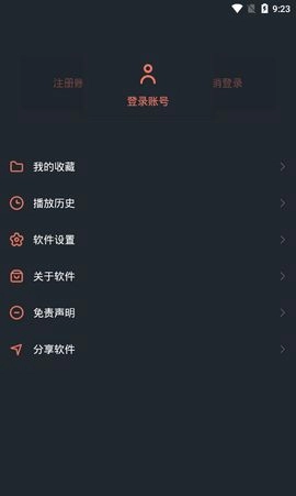 星云影视网页版图2