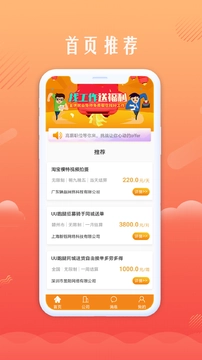 青橙创客图2