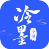 冷墨小说