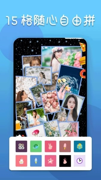 小雨照片编辑器