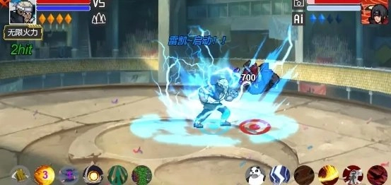 像素火影旅行篇2