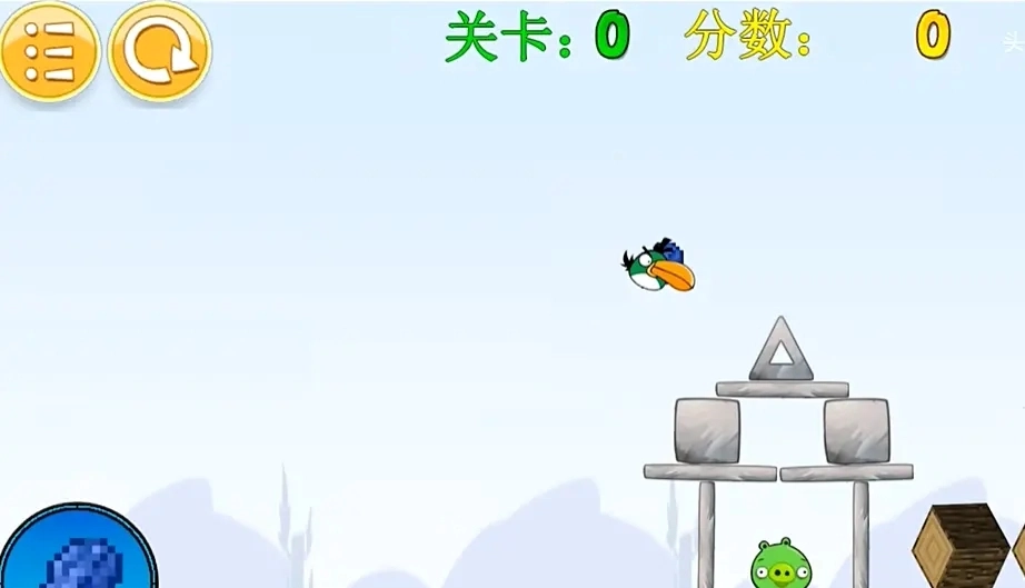 我的鸟手机版图1