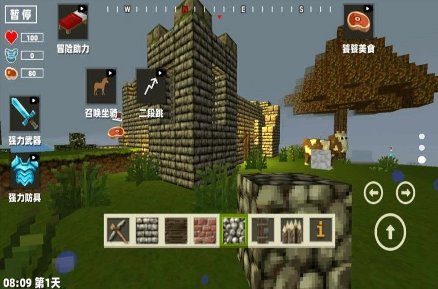 方块开放世界(3)